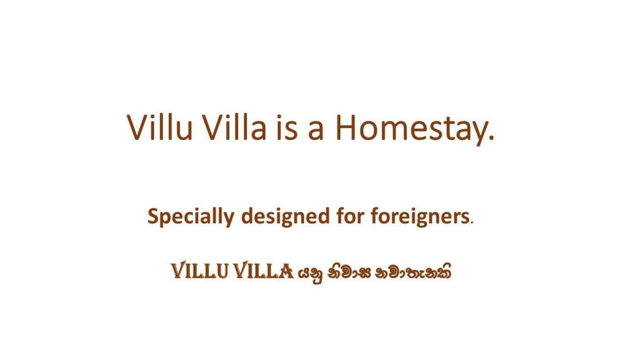 Villu Villa Anuradhapura Buitenkant foto